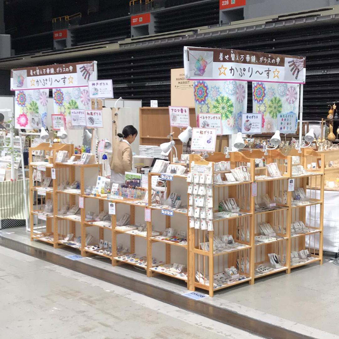 【☆かぷり～す☆今後出店予定イベント】